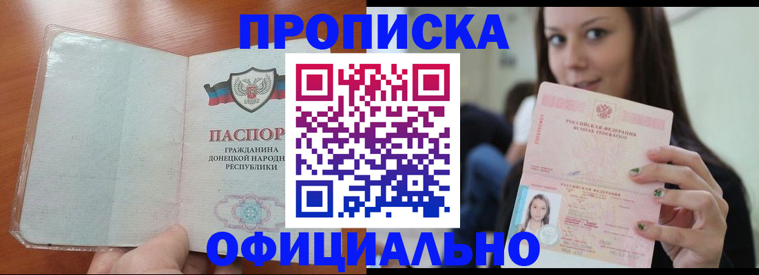 миграционный учет в Лихославле