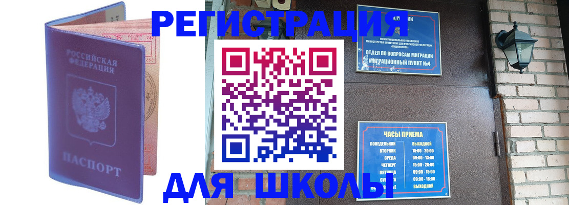 прописка паспорт в Лихославле